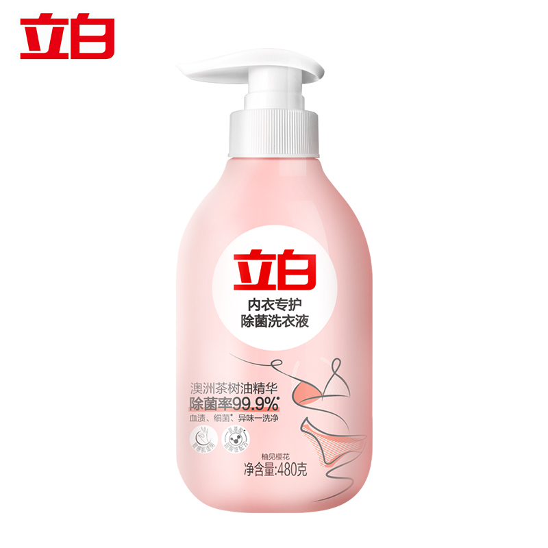 立白！内衣专用除菌洗衣液480g