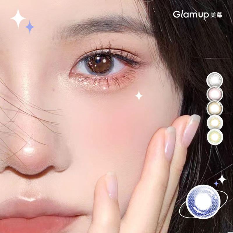 【华晨宇代言】美幕美瞳隐形眼镜日抛10片