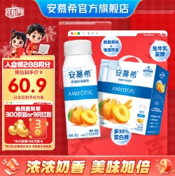 39.9元！安慕希 黄桃燕麦风味酸奶200g*10盒