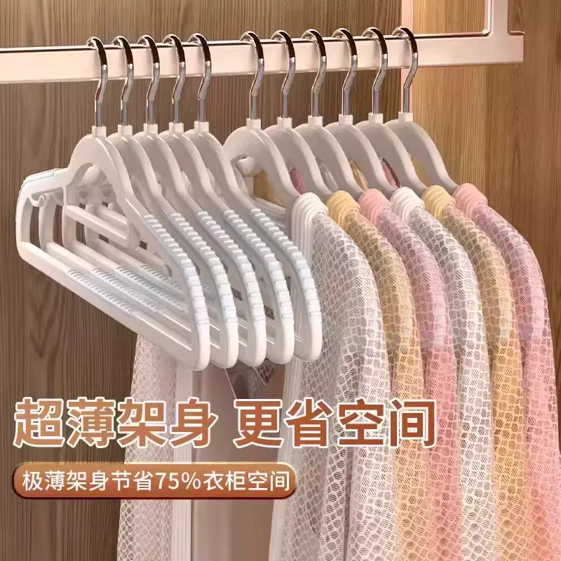 象牙白【 防滑无痕一体款】可旋转衣架10个