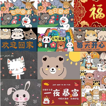 3.67元包邮！卡通入户门地垫  40*60/2个