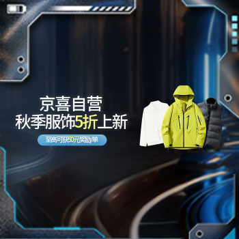 京东 京喜服饰品类日 爆品低至1.9元起