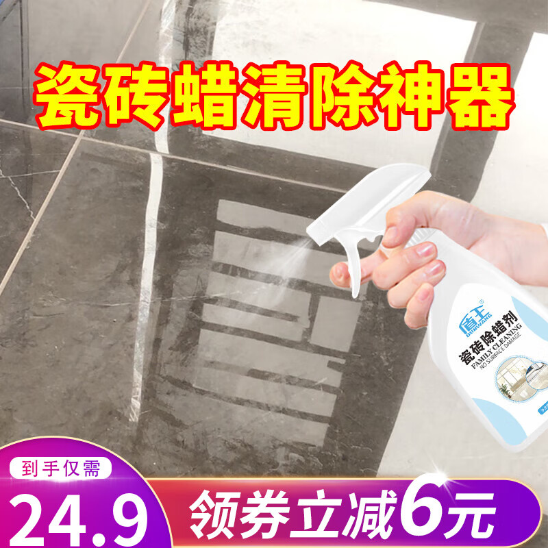 J东热销产品汇总08点档更新2024/07/02