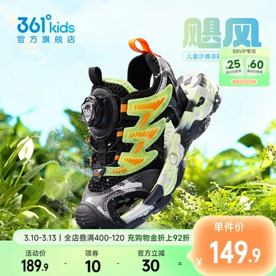 361童鞋女童包头凉鞋小童旋钮扣夏季新款儿童凉鞋男童鞋沙滩凉鞋