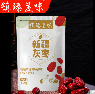4.9元包邮！镇臻美味蜜饯果干红枣 250g*1袋