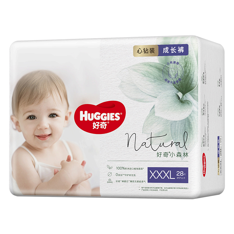 好奇小森林心钻装婴儿拉拉裤XXXL28片