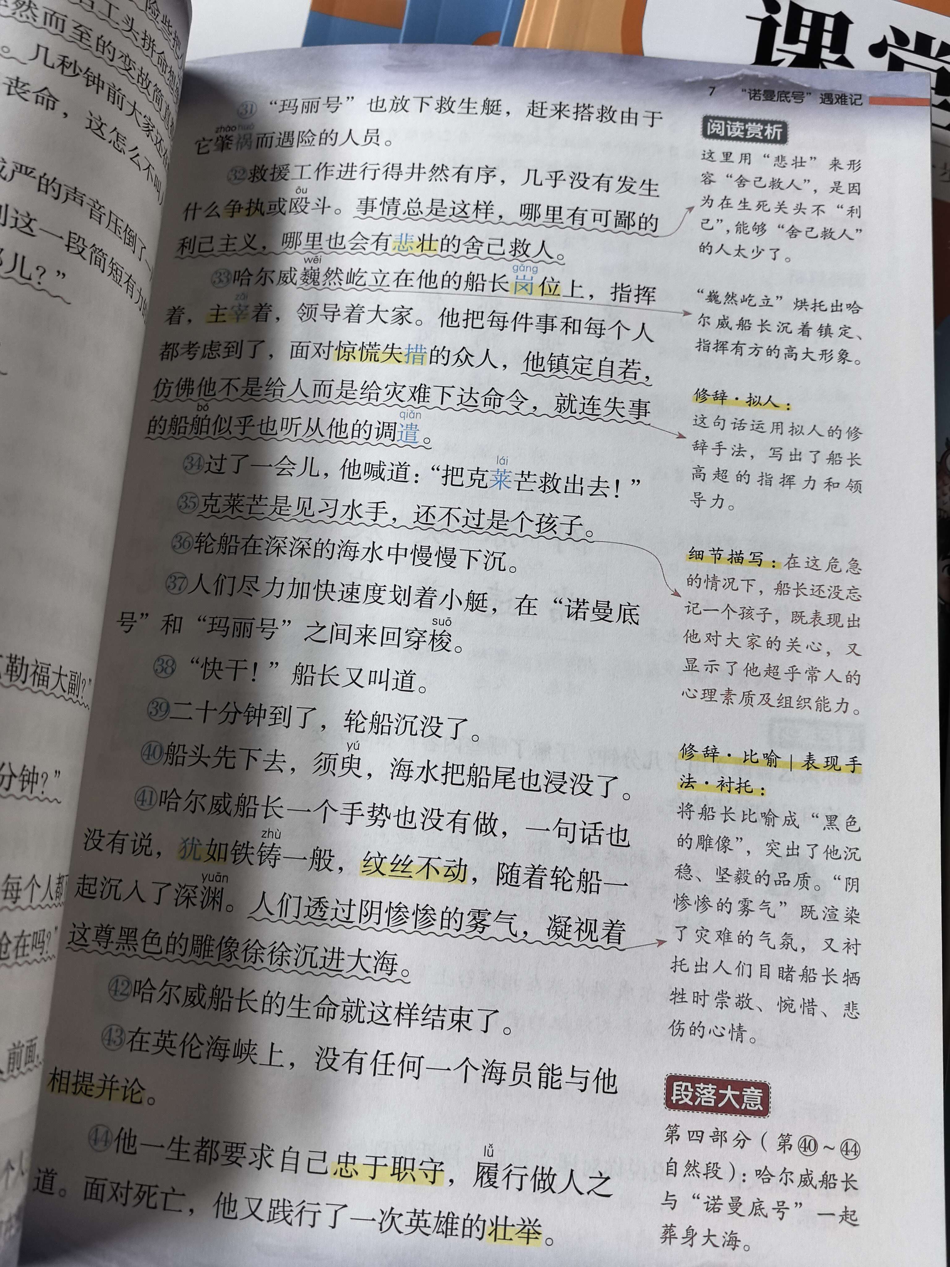 0_3