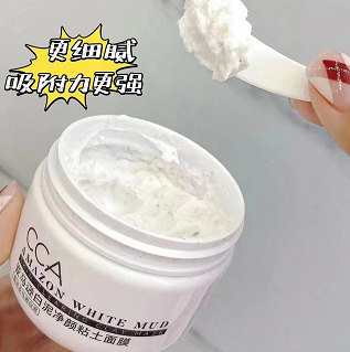15.9元包邮！CCA清洁白膜2罐