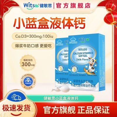 PDD热销产品汇总14点档更新2026/07/08