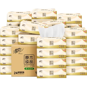 【下拉详情享优惠】清风棉柔原木抽纸320张24包纸巾餐巾纸卫生纸