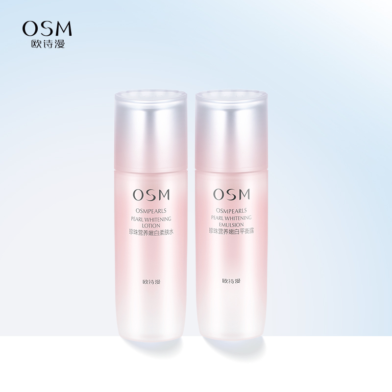 【欧诗漫】营养美肤水乳两件套