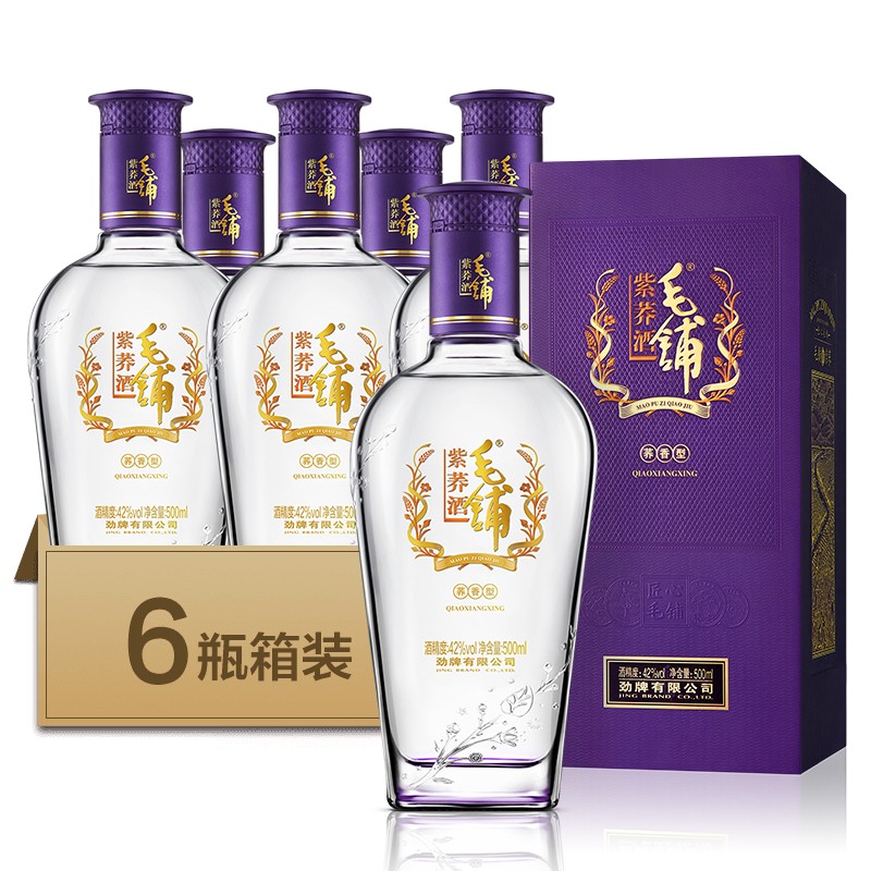 毛铺苦荞酒 紫荞 42度 500ml*6瓶礼盒装