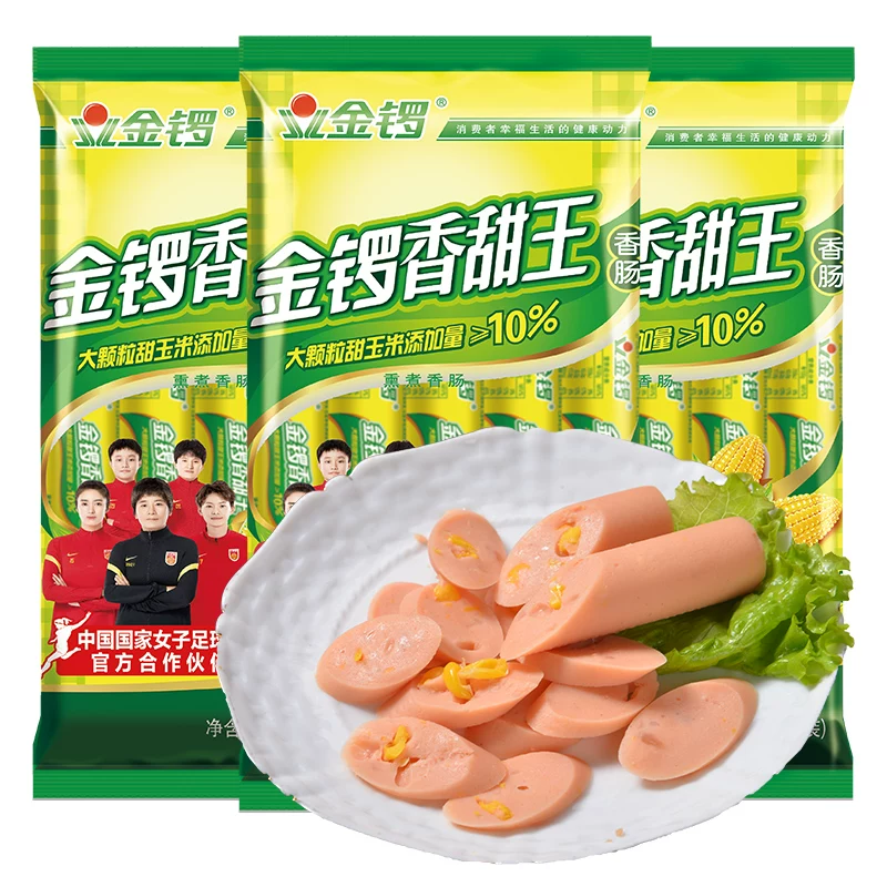 金锣玉米香甜王火腿肠240g*3袋