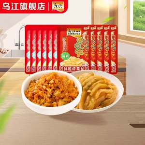 乌江鲜脆菜丝榨菜碎粒海带丝70g/80g/50g组合10袋下饭菜佐餐咸菜