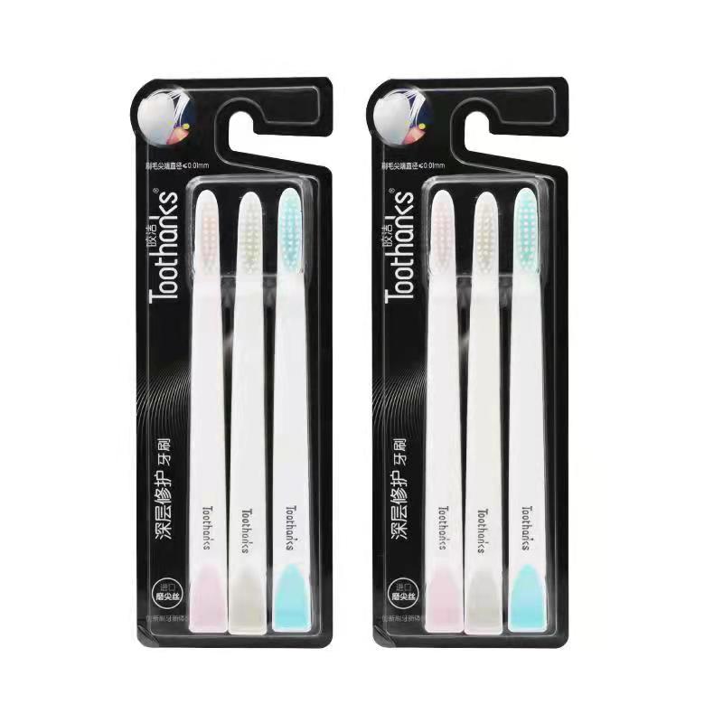 皎洁！深层修护牙刷6支