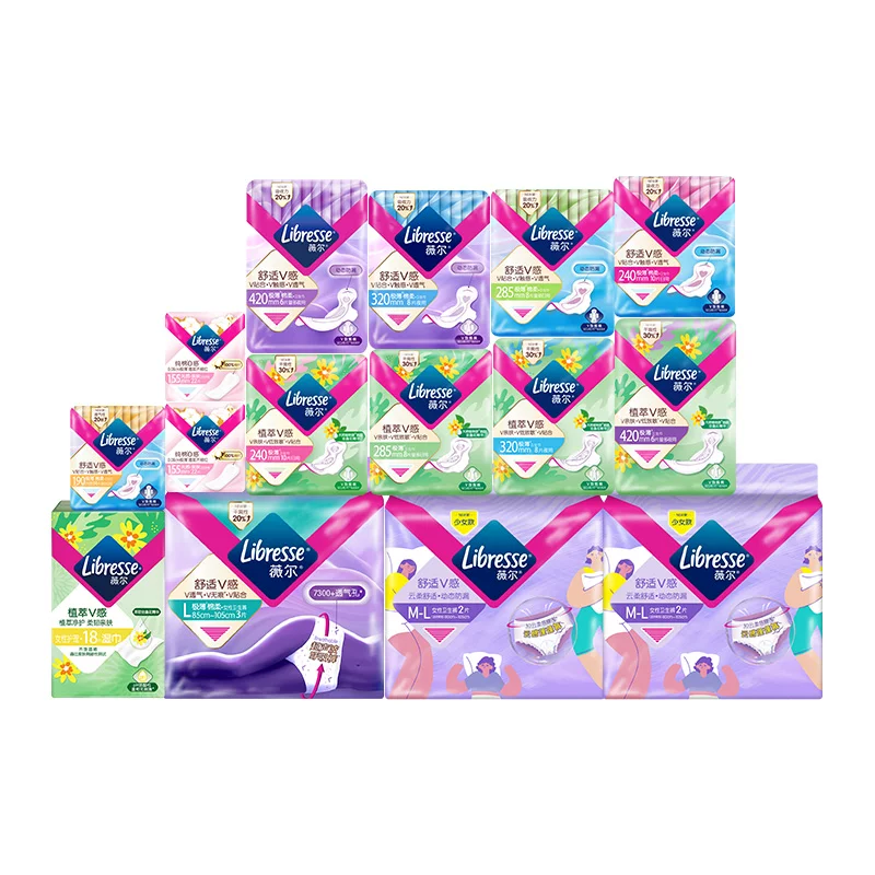 【任选5件】薇尔卫生巾加长日夜用安睡裤
