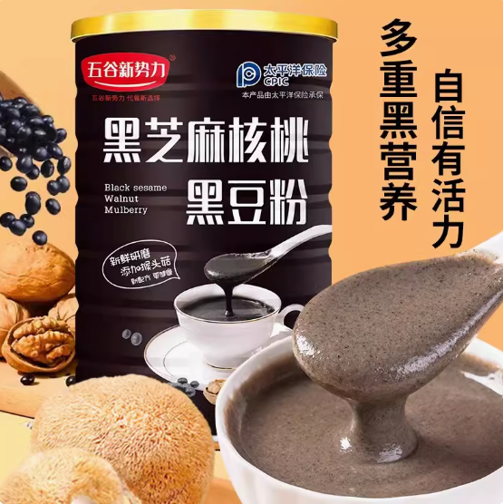 6.9元包邮！黑芝麻核桃黑豆粉500g