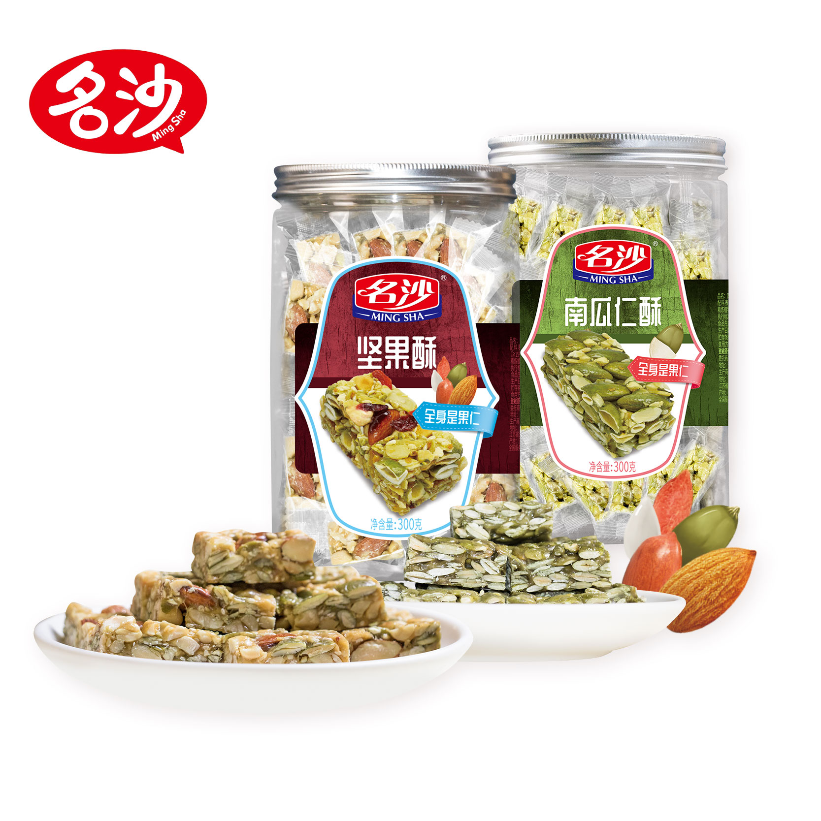 【9.9秒杀！】名沙罐装坚果酥300g*1罐