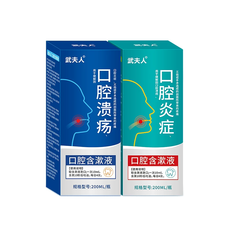武夫人漱口水200ml