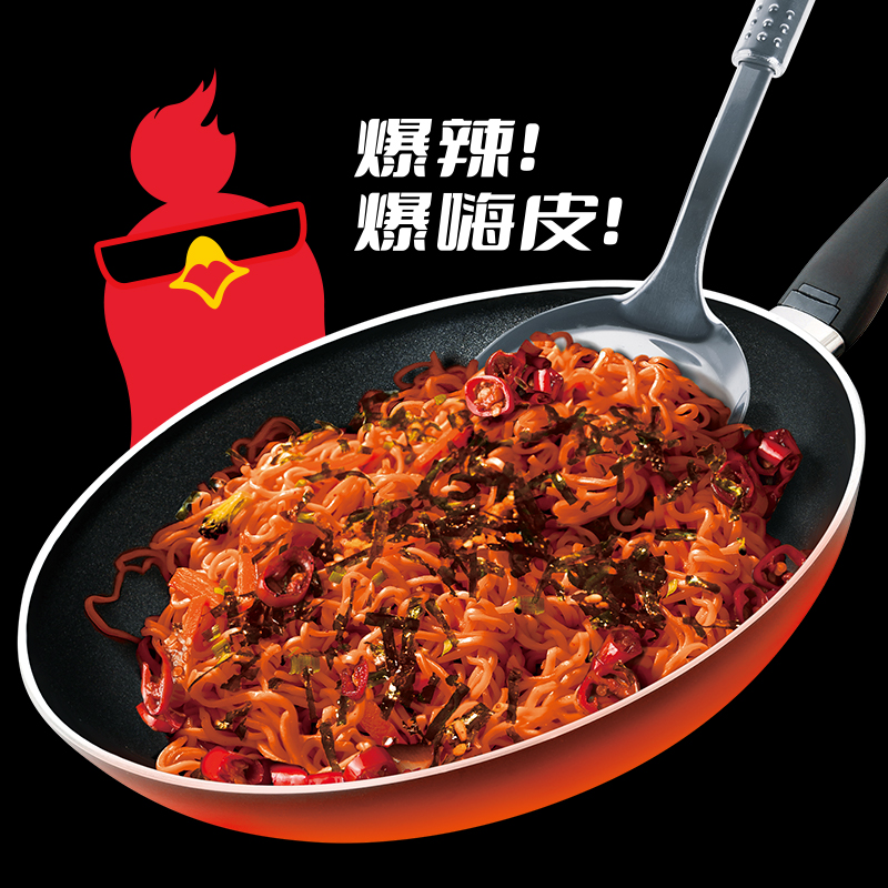 【今麦郎】火鸡面麻辣口味干拌面速食方便面