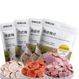 【好价可囤】6.9元包邮！陈皮梅片26g2袋+日式梅饼26g+陈皮梅饼26g