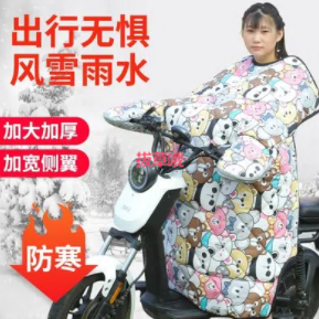 19.9元包邮！电动车加厚挡风被（HP商家返2元）