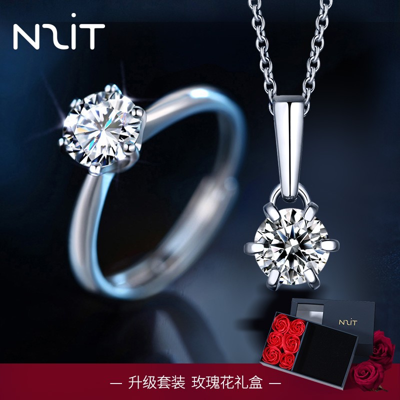 N2it 经典六爪1克拉戒指+1克拉项链套装【送玫瑰花礼盒】