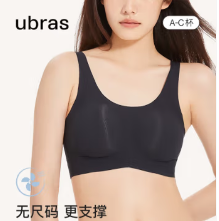 【漏】50元包邮！Ubras 女小凉风无尺码文胸