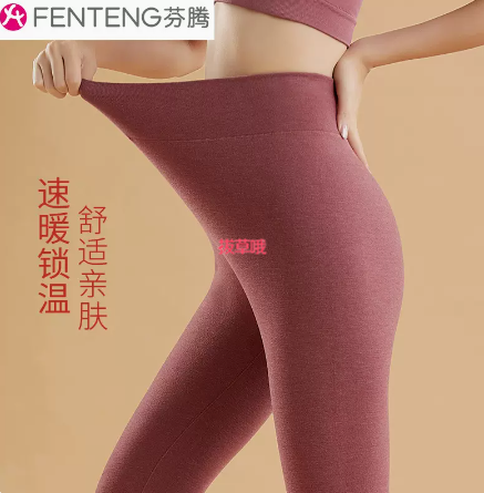 29.9元包邮！芬腾 女式保暖睡裤加绒加厚德绒打底裤 多色