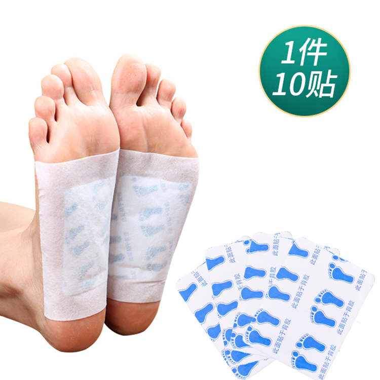 蕲益堂老北京艾草养生足贴10贴