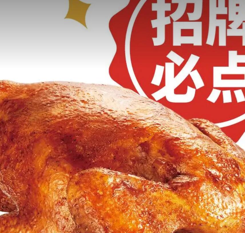 【美团】15.9元，华莱士蜜汁手抓鸡
