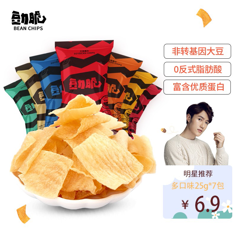 【到手价6.9元】龙王豆力脆小零食 25g*7包