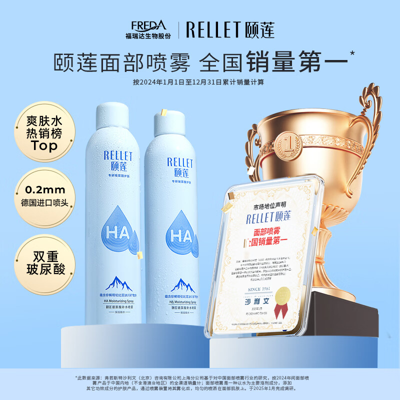 J东热销产品汇总14点档更新2025/10/14