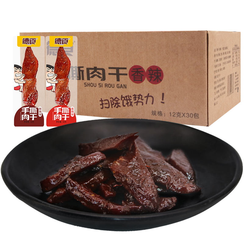 【旗舰店】德食手撕肉干鸭肉风干肉脯20包