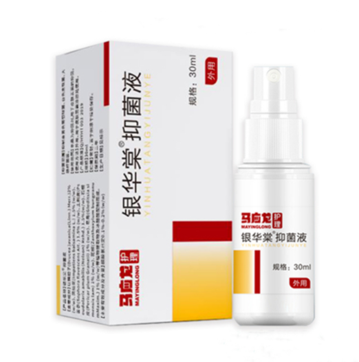  9.9元包邮！马应龙抑菌霜液喷剂脚气喷雾 