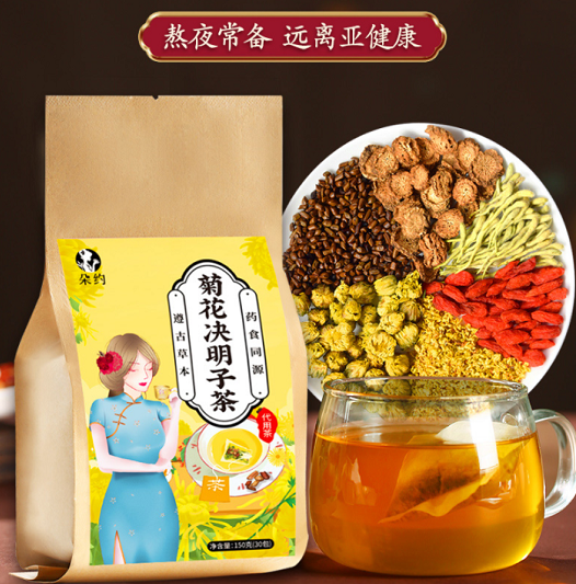 【到手11.9元包邮】朵约 菊花决明子茶 买赠实发2袋共300克