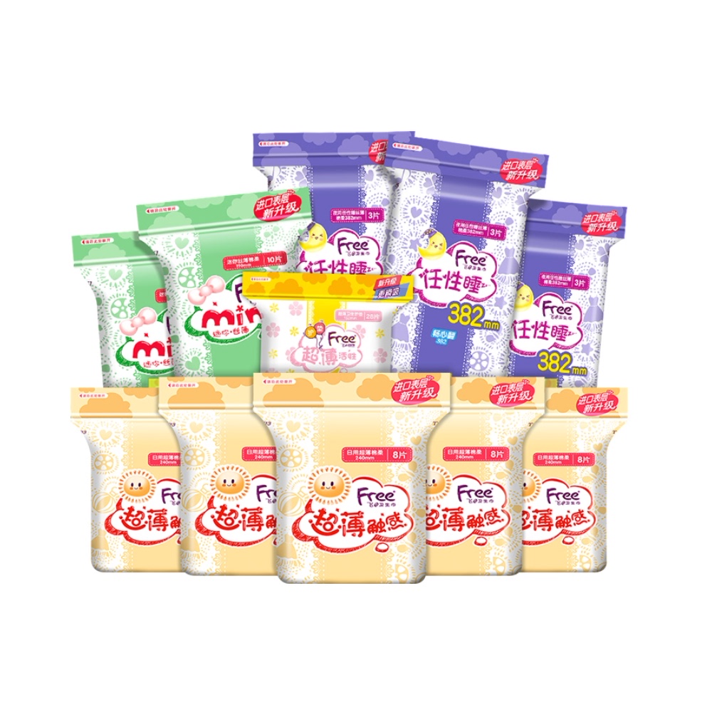 【3件104】Free日夜用周期组合卫生巾291片