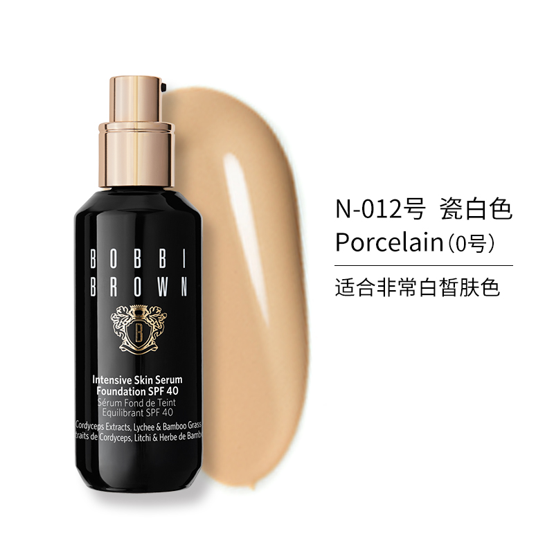 倪妮推荐！芭比波朗全新虫草粉底液30ml