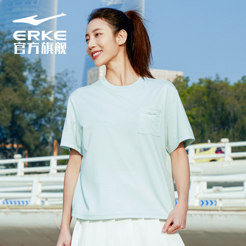 蔷薇鸿星尔克夏季新款女士针织宽松短袖T
