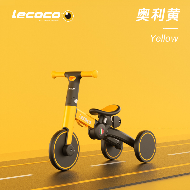 【乐卡】高品质儿童脚踏车三轮平衡车