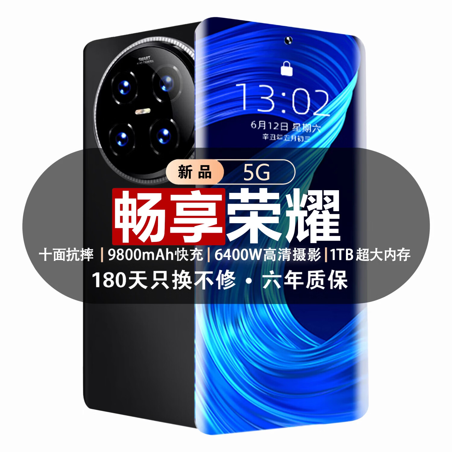 J东热销产品汇总20点档更新2026/03/27