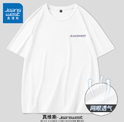 49元包邮！真维斯防晒衣冰丝凉感+真维斯短袖t恤冰丝透气