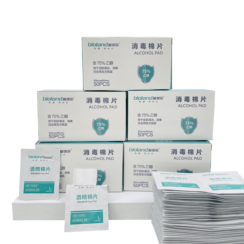 【可签到】75度医用酒精消毒棉片一盒/50片