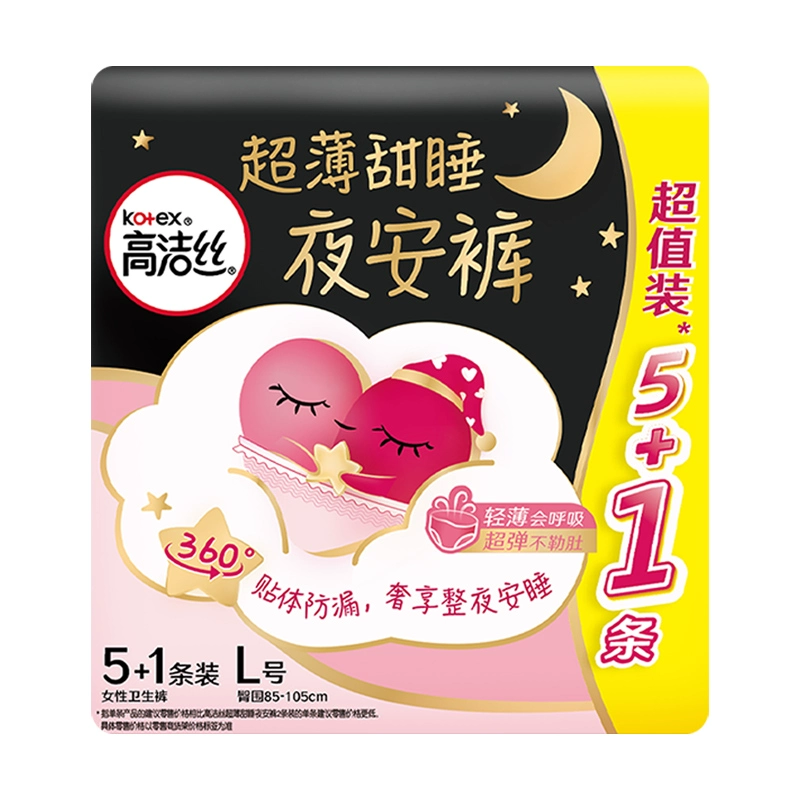 T猫热销产品汇总02点档更新2024/07/14