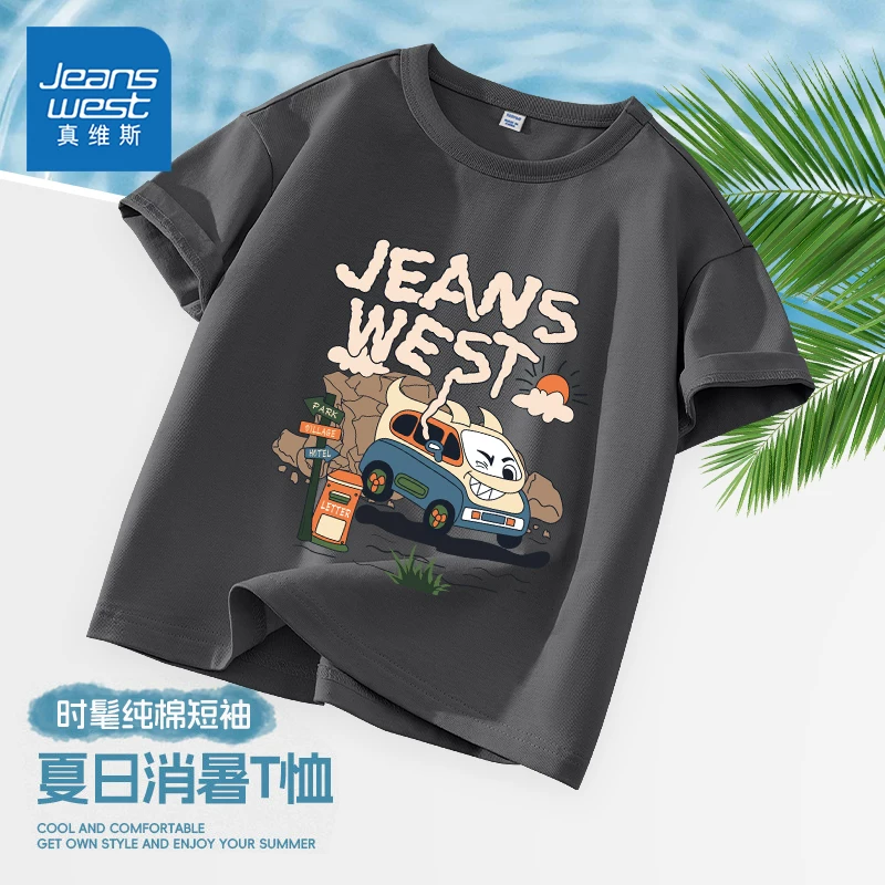 真维斯童装男童短袖t恤夏女童纯棉舒适打底衫儿童夏季新款体恤衫