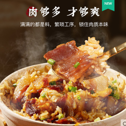 【临期】19.91元包邮！朕要用膳砂锅秘制煲仔饭2份+1个陶土砂锅