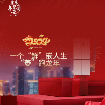 京东 美菱冰洗自营 下单至高立省500