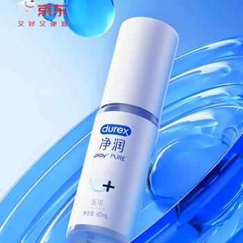 京东 杜蕾斯润滑液 爽滑无需前戏