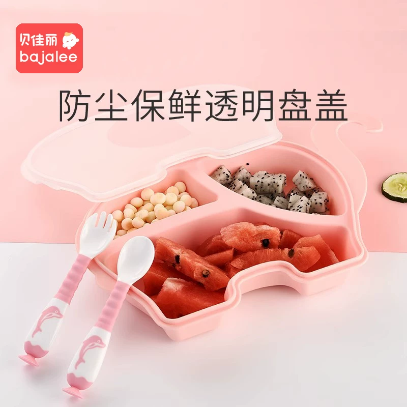 大象卡通儿童餐具套装（碗+杯+分格盘）