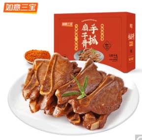 56.08元！如意三宝 手抓扇子骨1020g+味诗芙肋排条1kg